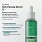 Arencia - Glass Skin Starter Trio - Spotless Skin Routine