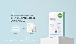 iUNIK - Beta Glucan Edition Skincare Set